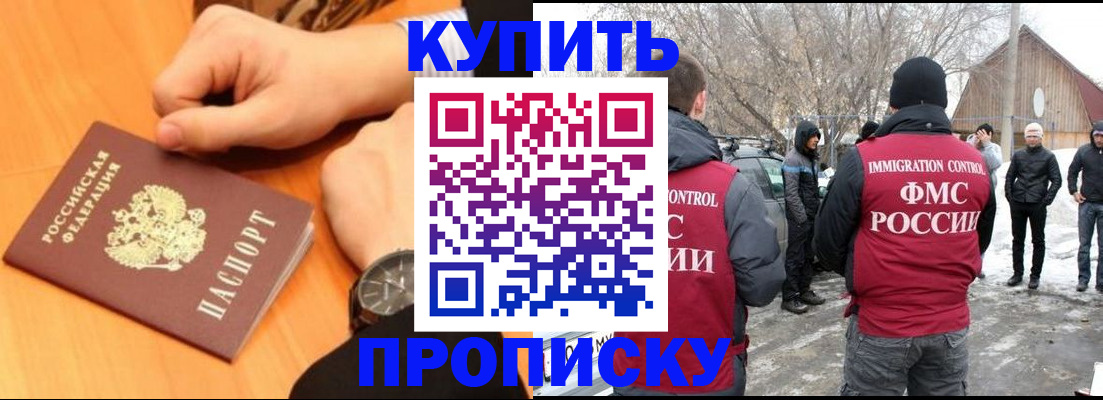 регистрация в Можге